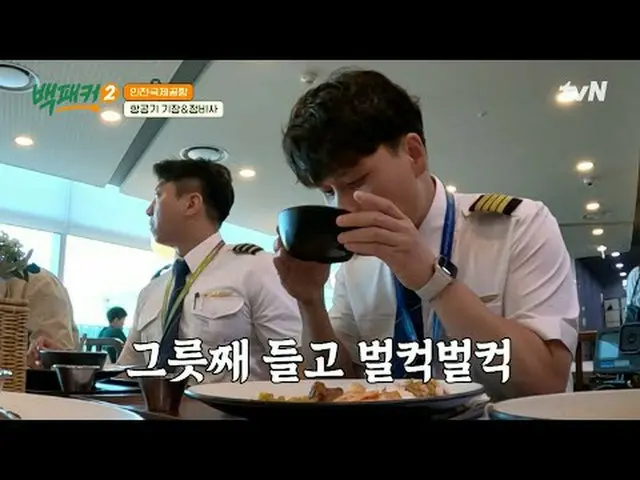 Langsung di TVING: #Backpacker2 #Baek Jong-yuan #李素素 #Xu Jinghuan #安宝贤_ #高京pyo_ 