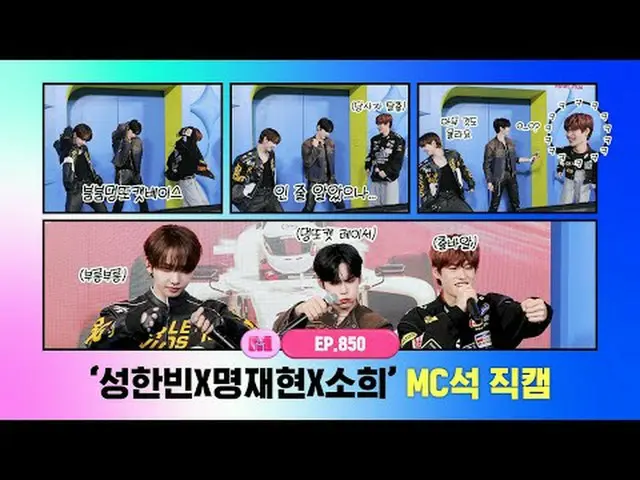 [M Hitung Mundur]✨Lagu Hanbin Peringkat Kpop No. 1 dunia menunjukkan M COUNTDOWN