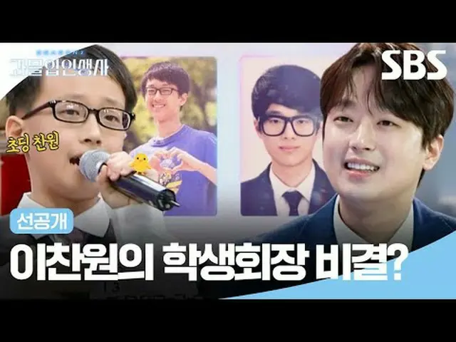 #李永尊#李 Canwon#红真KYung#海媛#pra-rilis#Riwayat hidup yang terlalu mendalam dirilis u