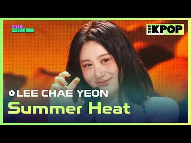 #李彩英_（元IZONE_）_, musim panas yang terik #LEECHAEYEON #Musim Panas_Panas Bergabun