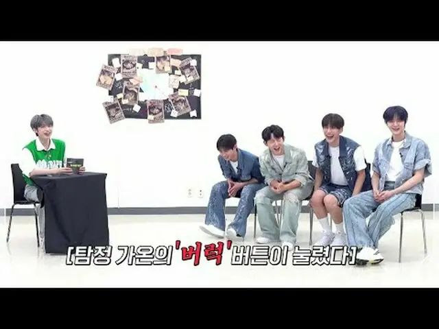 EVNNE_ _ (Even), mengungkap talkshow menegangkan artis K-POP A hingga Z "Who Are