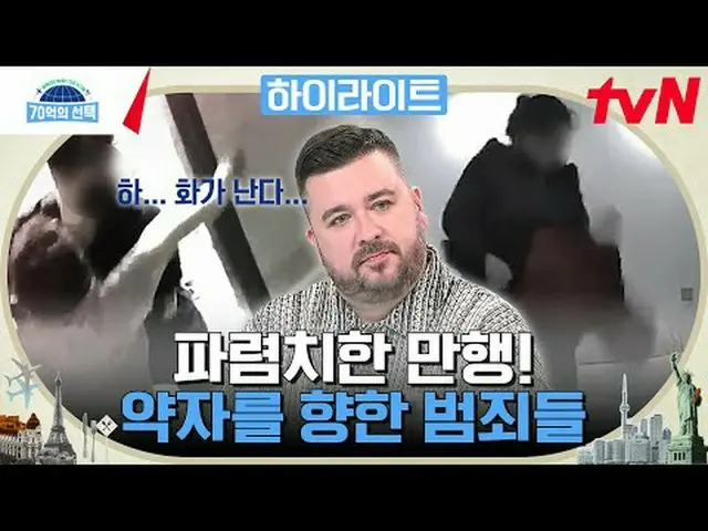 Langsung di TV: Sinyal kesehatan dari orang-orang di seluruh dunia <7 miliar pil