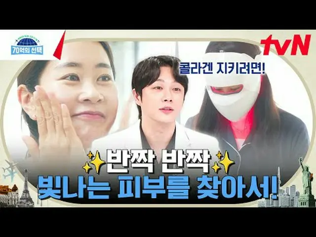 Langsung di TV: Sinyal kesehatan dari orang-orang di seluruh dunia <7 miliar pil
