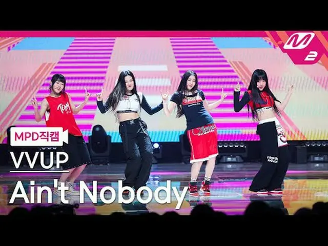 [MPD Fancam] BB UP - Bukan Siapa-siapa [MPD FanCam] VVUP - Bukan Siapa-siapa @MC