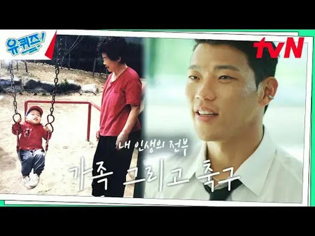 Langsung di TV: #YouQuiz #Yu Jae Suk_ #Jo Se-ho Kuis Anda di Blok EP.252 #sediki