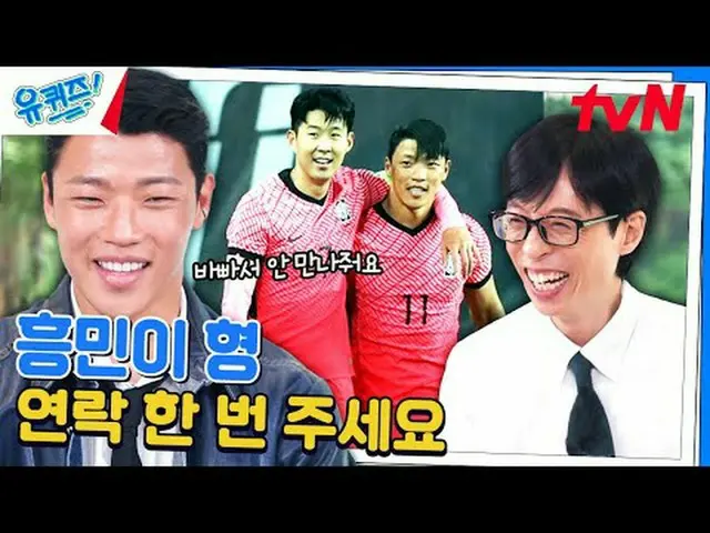 Langsung di TV: #YouQuiz #Yu Jae Suk_ #Jo Se-ho Kuis Anda di Blok EP.252 #sediki