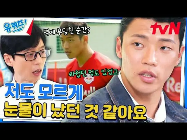 Langsung di TV: #YouQuiz #Yu Jae Suk_ #Jo Se-ho Kuis Anda di Blok EP.252 #sediki