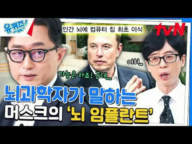 Langsung di TV: #YouQuiz #Yu Jae Suk_ #Jo Se-ho Kuis Anda di Blok EP.252 #sediki