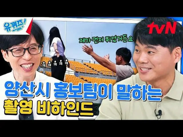 Langsung di TV: #YouQuiz #Yu Jae Suk_ #Jo Se-ho Kuis Anda di Blok EP.252 #sediki