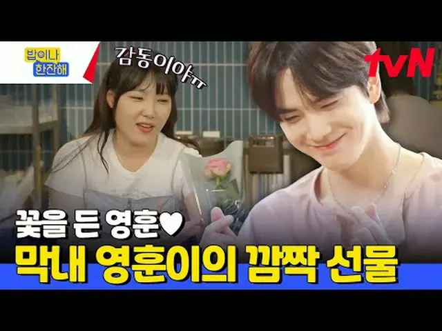 Langsung di TV: #来Nasi Mangkuk#来了Nasi Mangkuk #金西山_ #李素素#李恩地#英兴Ayo minum EP.8 "D