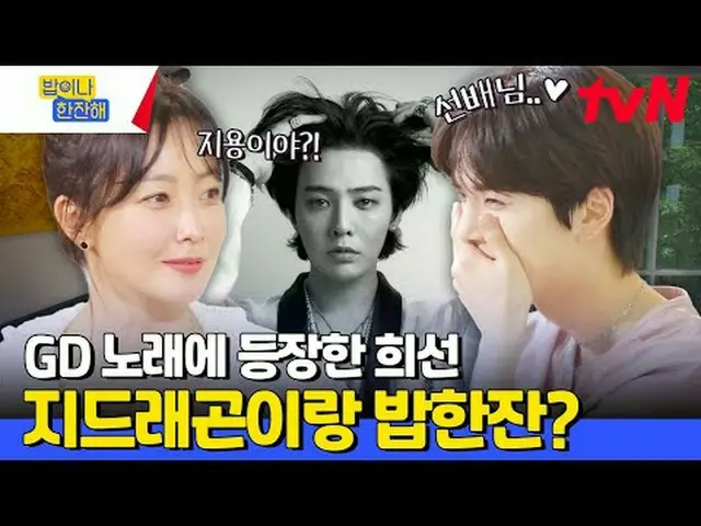 Langsung di TV: #来Nasi Mangkuk#来了Nasi Mangkuk #金西山_ #李素素#李恩地#英兴Ayo minum EP.8 "D