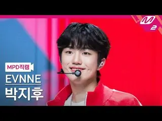 [MPD Fancam] Bahkan Park Ji Hoo_ - Aku mencintaimu
 [MPD FanCam] EVNNE_ _ PARK J