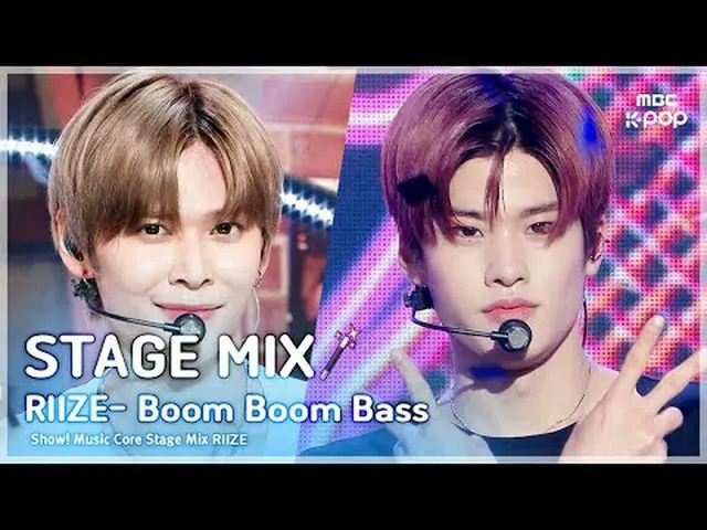 [Campuran Panggung🪄] RIIZE_ _ (RIIZE_ ) - Pertunjukan Boom Boom | inti musik #R
