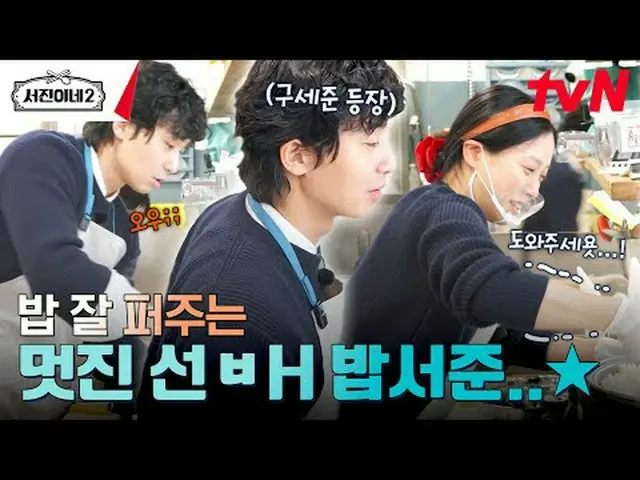 Langsung di TV: #Ruizhen’s2 #李瑞贞_ #正Youmei_ #ParkRuijun_ #Cui Woo-sik_ #高民士_ Seo