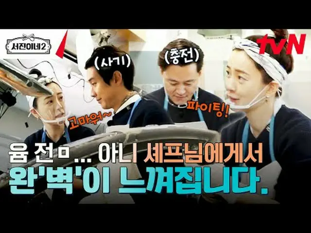 Langsung di TV: #RuiZhen's 2 #李瑞尊_ #正Youmei_ #ParkRuiJun_ #CuiWuzhi_ #高Minshi_ S