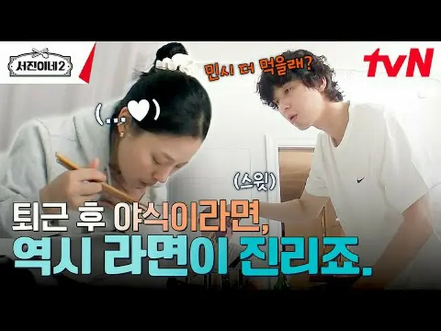 Langsung di TV: #Ruizhen’s2 #李瑞贞_ #正Youmei_ #ParkRuijun_ #Cui Woo-sik_ #高民士_ Seo