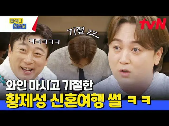 Langsung di TV: #来Nasi Mangkuk#来了Nasi Mangkuk #金西山_ #李素素#李恩地#英兴Ayo minum EP.8 "D