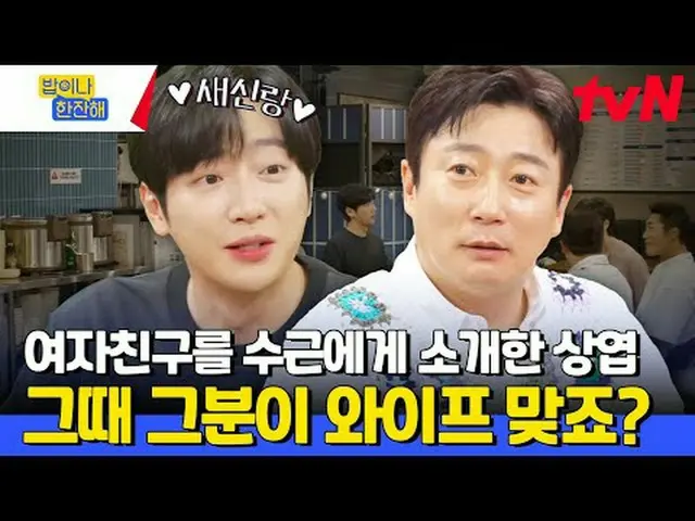 Langsung di TV: #来Nasi Mangkok#来了Nasi Mangkuk #金西山_ #李素素#李恩地#英兴Ayo minum EP.8 "D