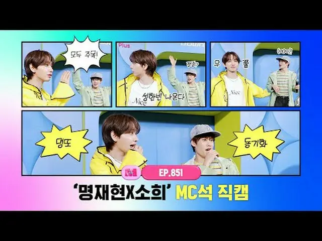 [M Hitung Mundur]✨Ming Jaehyun Peringkat Kpop No. 1 dunia menunjukkan M COUNTDOW