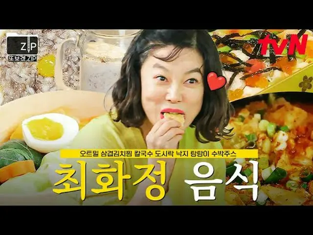 Langsung di TV: #tvN #Bob memberkatimu#Sampai jumpa lagi zip 📂 Saya melakukan i