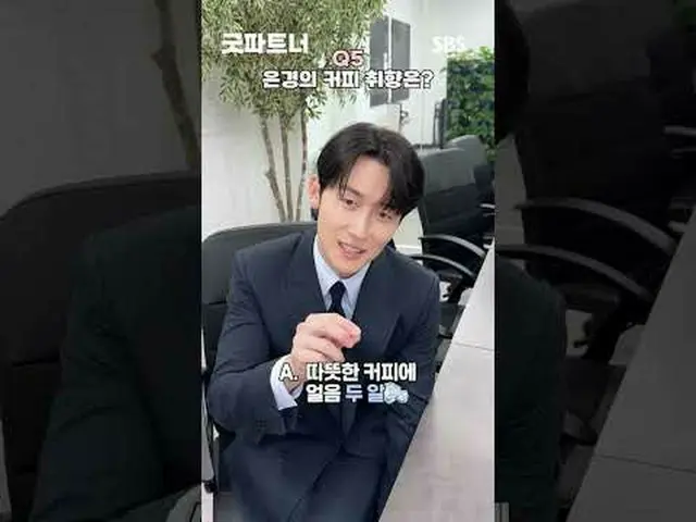 Sebuah drama kantor hukum manusia yang panas dan dingin, menceritakan kisah Cha 