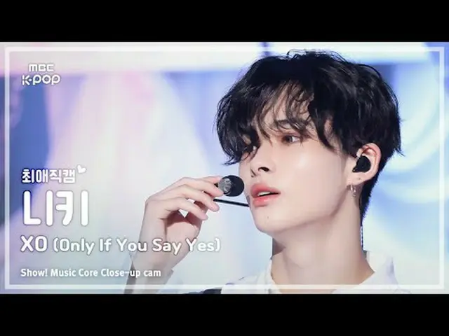 [#FavoriteJikcam] ENHYPEN_ _ NI-KI (ENHYPEN_ Nikki) – XO (hanya jika Anda setuju