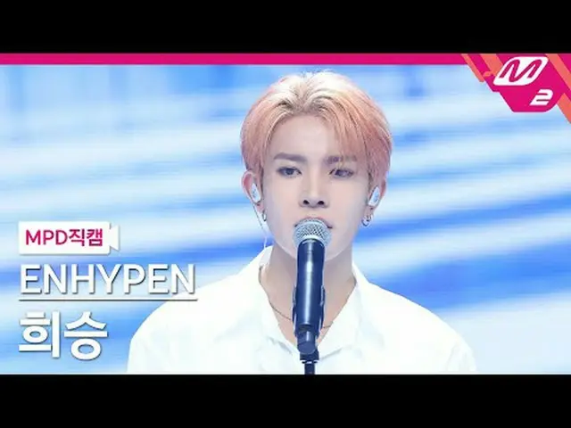 [MPD직캠] ENHYPEN_ 희승-Seratus Patah Hati [MPD FanCam] ENHYPEN_ _ HEESEUNG - Seratu