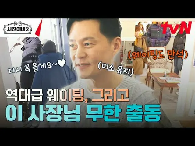 Langsung di TV: #Ruizhen's 2 #李瑞贞_ #正Youmei_ #ParkRuijun_ #Cui Woo-sik_ #高Minshi