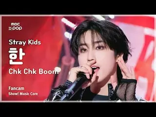 [#Music Fancam] Stray Kids_ _ HAN_ (Stray Kids_ Han) – Chk Chk Boom Pertunjukan!
