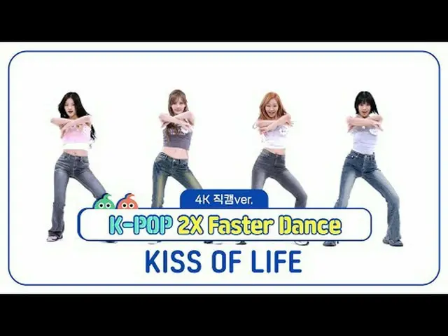 [Siaran langsung penggemar idola mingguan] Edisi Fancam 4K "Dajja Gojja 2x Speed