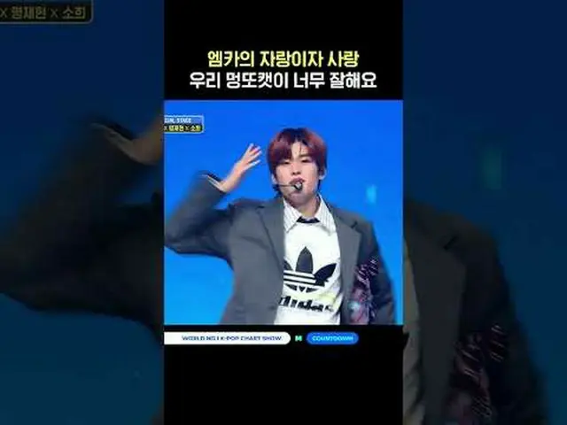 ▶ Berlangganan Mnet YouTube: Ikuti kami di Facebook dan Twitter untuk berita K-p