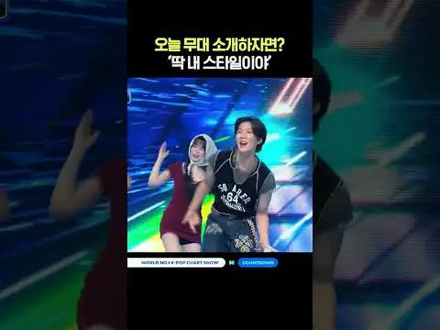 ▶ Berlangganan Mnet YouTube: Ikuti kami di Facebook dan Twitter untuk berita K-p