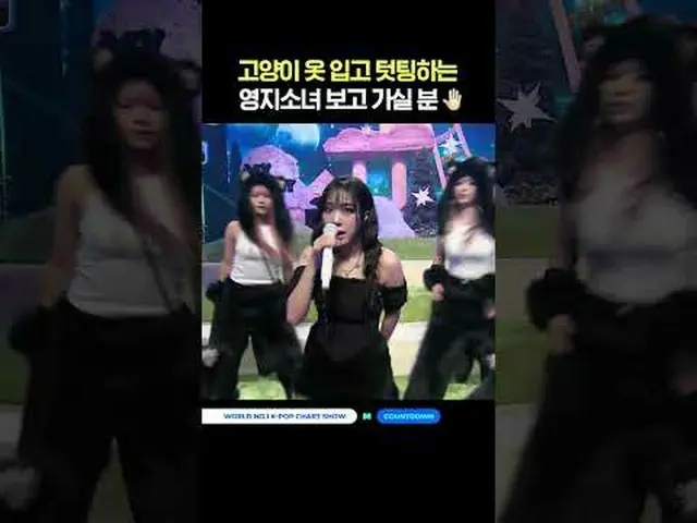 ▶ Berlangganan Mnet YouTube: Ikuti kami di Facebook dan Twitter untuk berita K-p