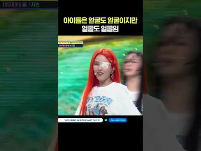 ▶ Berlangganan Mnet YouTube: Ikuti kami di Facebook dan Twitter untuk berita K-p