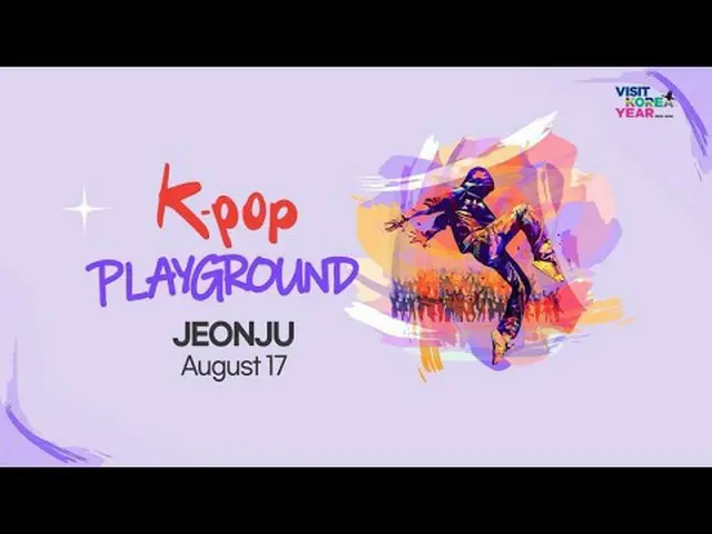 ☑️ 𝗞-𝗣𝗢𝗣 𝗣𝗟𝗔𝗬𝗚𝗥𝗢𝗨𝗡𝗗 𝗶𝗻 Jeonju 📢 8.17.(Sabtu) 19.00, 'Plaza Gyeo