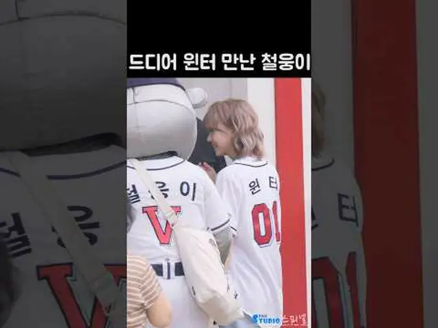 240725 aespa_ _WINTER_ fancam oleh 스피넬 * Harap jangan mengedit atau mengunggah u
