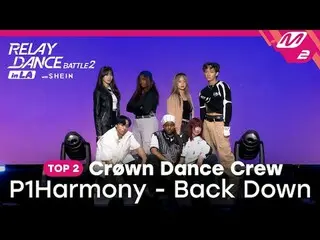 [Kompetisi Tari Relay_ _ 2] TOP 2 |. Crøwn Dance Crew - Back Down (lagu asli din