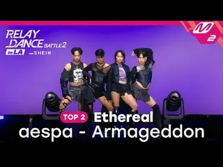 [Relay Dance Showdown_ _ 2] TOP 2 |. Ethereal - Armageddon (lagu asli oleh. aesp