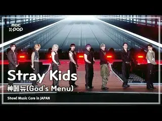 Stray Kids_ _ (Stray Kids_) – Menu Tuhan |. Inti musik Jepang |. MBC240717 Radio