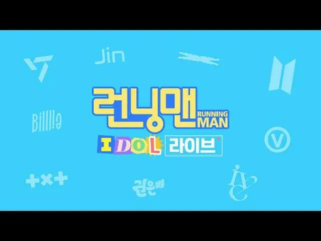 #bts #V #Jin #SEVENTEEN_ #Seungkwan #Dokyeom #Hoshi #Tobatu #TOMORROW #李素士_ #奇士尊