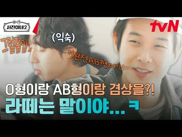 Langsung di TV: #Ruizhen’s 2 #李瑞贞_ #正Youmei_ #Park Seojun_ #Cui Woo-sik_ #高Minsh