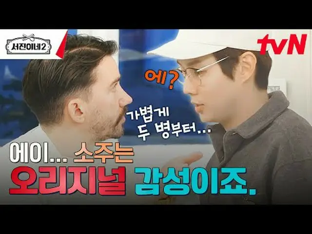 Langsung di TV: #Ruizhen’s2 #李瑞贞_ #正Youmei_ #ParkRuijun_ #Cui Woo-sik_ #高民士_ Seo