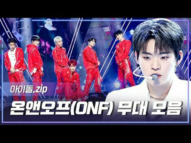 Onenope berumur 7 tahun 😍 Dingok Rich ONF_✨Hari Jadi Ketujuh✨ Kumpulan penampil