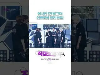 [#Fancam Report🔍] 🐱: Aku merasa sangat malu saat kamu melakukan ini di grup ch