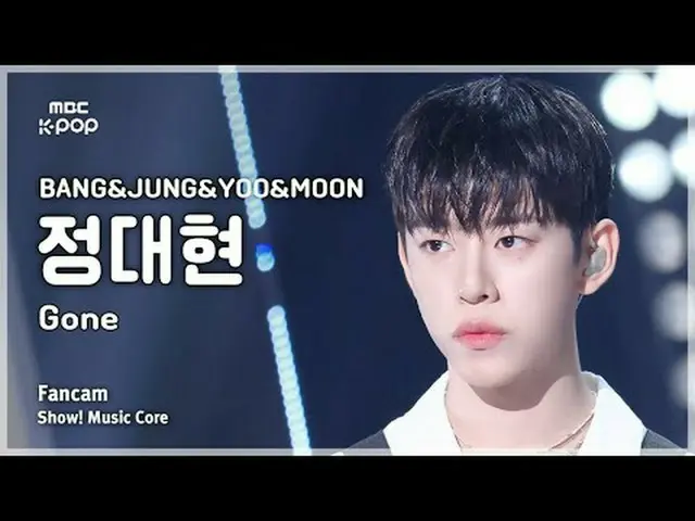 [#Music Direct Cam] BANG&JUNG&YOO&MOON JUNG DAEHYUN (Bang Yong-guk & Jung Dae-hy