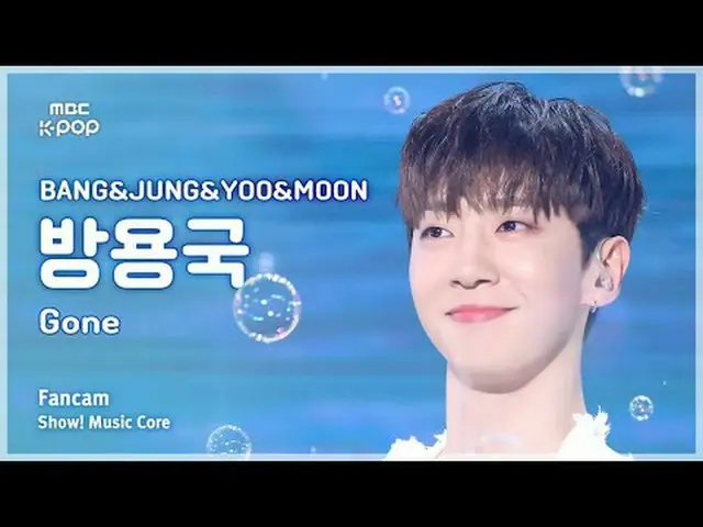 [#Music Direct Cam] BANG&JUNG&YOO&MOON BANG YOUNGGUK (Bang Yong-guk&Jung Dae-hyu