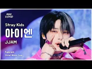 [#Music Fancam] Stray Kids_ _ I.N_ (Stray Kids_ I.N_) – JJAM | Inti Musik |.Radi