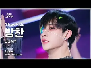 [#Music Fancam] Stray Kids_ _ BANGCHAN_ (Stray Kids_ Bang Chan) – JJAM | Inti Mu