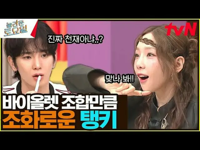Langsung di TV: #AmazingSaturday #Nolto #Shuhua #Woogi #Miyeon Sabtu Luar Biasa 