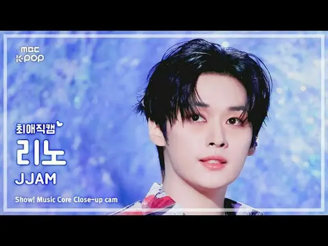 [#FavoriteJikCam] Stray Kids_ _ LEE KNOW_ _ (Stray Kids_ Lee Know) – JJAM | Inti